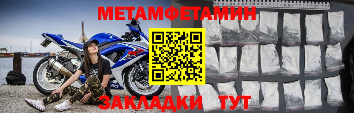 Зеленокумск  АМФ  Вход с VPN  АМФЕТАМИН VHQ 