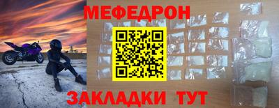 скорость Кунгур