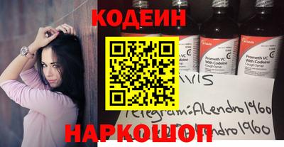 скорость Кунгур