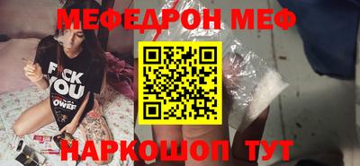скорость Кунгур