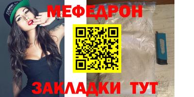 стафф Кумертау