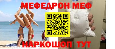 скорость Кунгур
