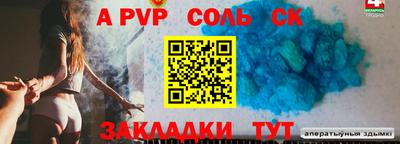 стафф Кумертау