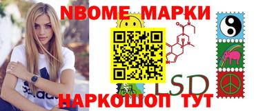 стафф Кумертау