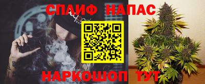 стафф Кумертау