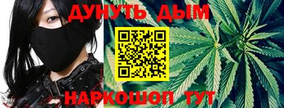 каннабис Кулебаки