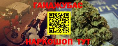 каннабис Кулебаки