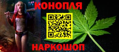 каннабис Кулебаки