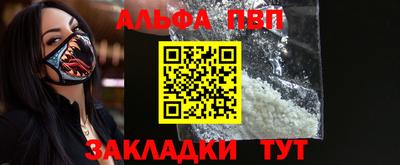 каннабис Кулебаки