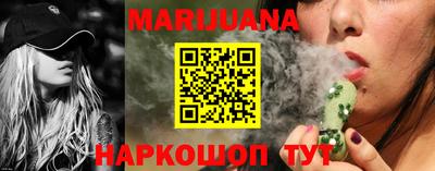 каннабис Кулебаки