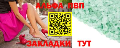 стафф Кумертау