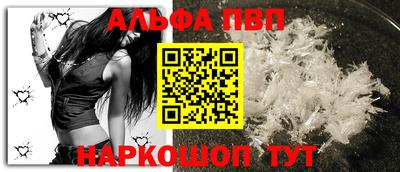 стафф Кумертау