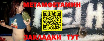 скорость Кунгур