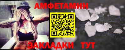 стафф Кумертау