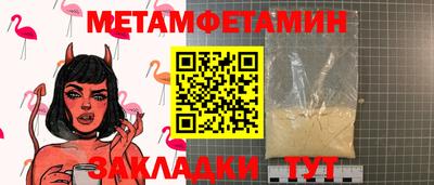 стафф Кумертау