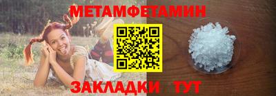 стафф Кумертау