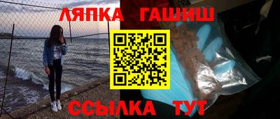 стафф Кумертау