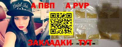 стафф Кумертау