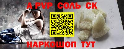 стафф Кумертау