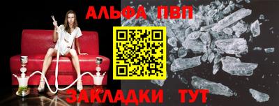 стафф Кумертау