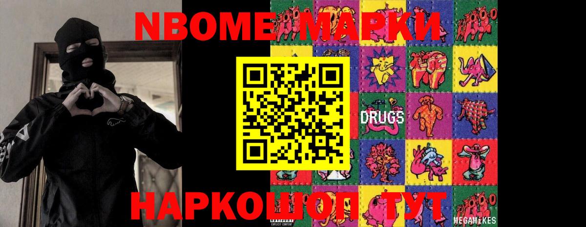 LSD-25 экстази кислота  ЛСД экстази ecstasy  Вход с VPN  Зеленокумск 