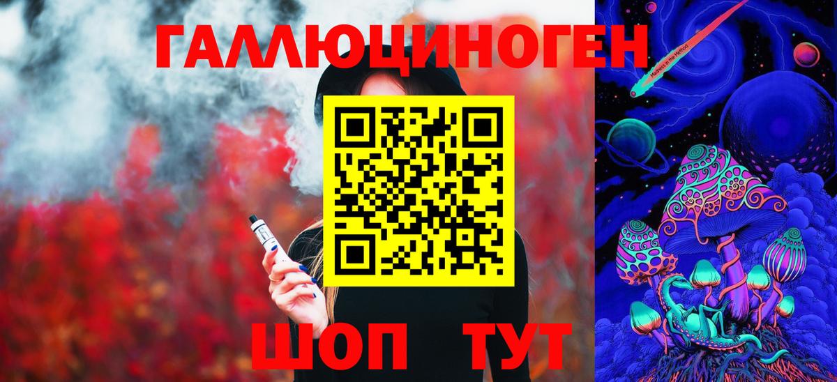 Псилоцибиновые грибы GOLDEN TEACHER Зеленокумск