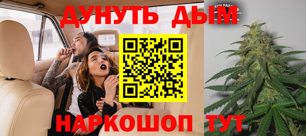 Конопля MAZAR Зеленокумск